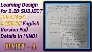 Learning Design For B.Ed Subject POLITICAL SCIENCE(English Version)Full Details Part - 4 in Hindi🔥🔥🔥