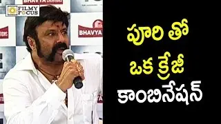 Balakrishna Extra Ordinary Speech at 101 Movie Launch || Puri Jagannadh - Filmyfocus.com