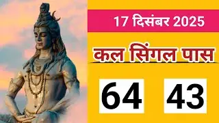 Ds 13 Tarot Rashifal 17 December 2025 Pisces Meen मीन राशि वालों की आर्थिक स्थिति अच्छी रहेगी