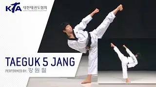 Taeguk 5 Jang (Kang Won-cheol, KTA Korea Taekwondo Association)