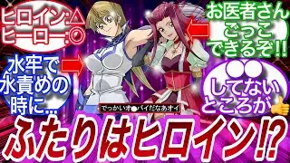 【遊戯王】天上院明日香さんと十六夜アキさんに対する決闘者の反応集【遊戯王反応集】【遊戯王アニメ】