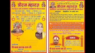Day!!!6!!! परम पूज्य लाल बाबा बालक दास महाराज