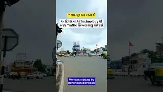 Обновление дорожной ситуации в городе Мехсана