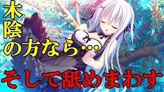 【ラズベリーキューブ】ぴちゃぴちゃ。ハアハアハアハア【実況】【ニンテンドースイッチ版】【全年齢版】