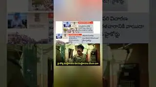 Court serious in ysjagan case📍||#trending #breakingnews #viral #naralokesh #chandrababu #tdp #pawan