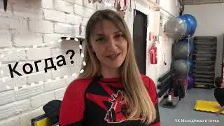 Сек?рет