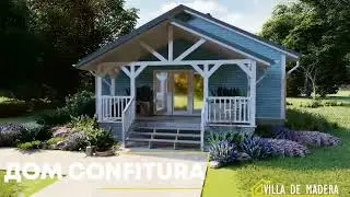 Дом Confitura от VILLA DE MADERA