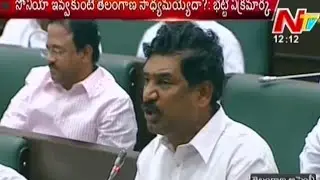 Deputy CM Rajaiah Speech in Telangana Assembly