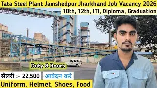 TATA STEEL PLANT JAMSHEDPUR JHARKHAND JOB VACANCY 2026 | Tata Steel Private Company Job Vacancy 2026