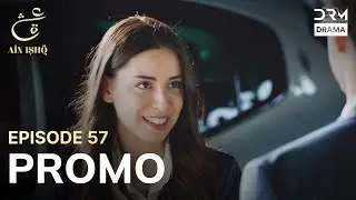 Ain Ishq | One love | Episode 57 Promo | Tomorrow at 8PM | UD2O