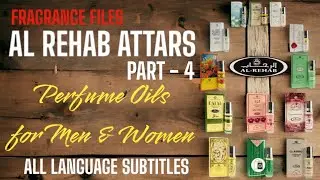 Al Rehab Attars Part 4 Perfume Oils | العطورالريحاب الجزء الرابع