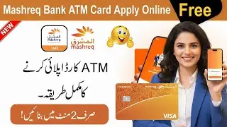 Ghar Baithe Mashreq Atm Card Mangwayein | How to Apply for Mashreq Bank Pakistan Debit Card Online
