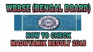 WEST BENGAL MADHYAMIK RESULT 2018||HOW TO CHECK WB MADHYAMIK RESULT 2018||WBBSE RESULT LINK