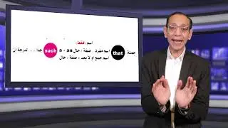 ( unit 6 )  الصف الثالث الثانوي