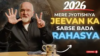 Глобальный астрологический прогноз на 2026 год &mdash; ХИНДИ ДЖЙОТИШ