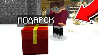 Что произошло под Новый Год в Майнкрафте?! | #minecraft