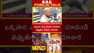 Mad 2 Movie Public Talk | Mad Square Movie Review | Narne Nithin | #ramanjirajesh #RRG