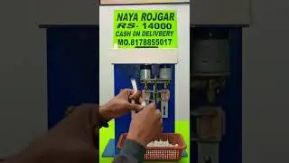 cotton wick machine repairing|batti wali machine|full batti banane ki machine| #shorts