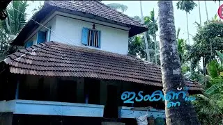 IDAMKANNU |ഇടങ്കണ്ണ് #NADANPATT #ONAMKALI #SOUDHRAM # thannaram