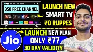 Jio Launch New Plan Only ₹77 With 30 Day validity | Launch New Smart Led 0 Ruppes 