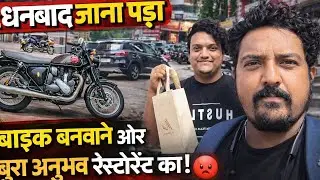 धनबाद Vlog | Bike Repair + Worst Restaurant Experience 😡 #travelvlog #jharkhand #trendingvideo 