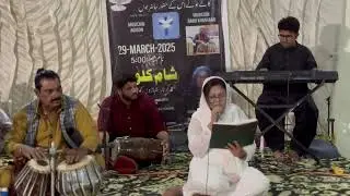 SHAM E KALVARI