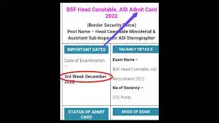 BSF Head Constable, ASI Admit Card 2022#latestnews #latest #short #shorts #shortvideo #bsf