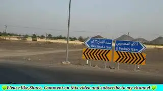 Al KHASHABAH ROAD OMAN