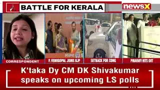 Major Setback For Congress In Kerala | Fmr Kerala CM's Daughter Joins BJP | NewsX
