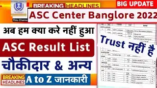asc center banglore result 2022,asc center banglore chokidar result 2022,asc center result list 2022