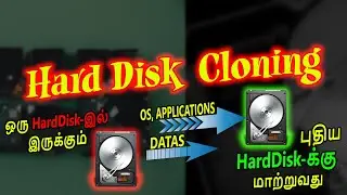 How to Clone a Hard Drive or SSD in Windows With All Files & Apps || Hard Disk Cloning Tamil