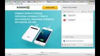 lamor kz как установить цели на гугл аналитикс