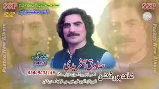 Sadeq Afredi New song 2020 Saparli She Ter Char Ta ye Wa Na weno