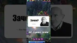 ЗАЧЕМ YATORO ВЗЯЛ ДОМИНАТОР НА FACELESS VOID? || t.me/toone111 #дота2 #dota2 #dota  #дота #toone11