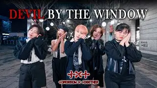 「KPOP IN PUBLIC｜ONE TAKE」TXT(투모로우바이투게더) - 'Devil by the Window' Dance Cover from Taiwan @TXT_bighit​