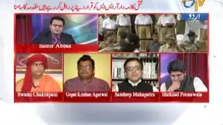 ETV URDU BIG BULLETIN ON RAHUL RSS DOT 26 08 2016