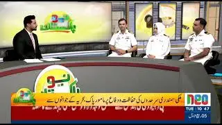 Pak Navy Day 8 Sep 2024- Navy Officers interview