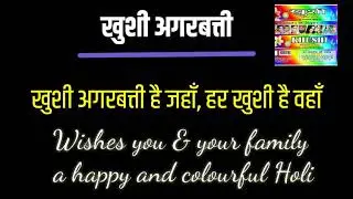 Best wishes for Holi by khushi agarbatti.