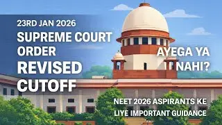 SUPREME COURT FINAL ORDER &bull; 23rd Jan 🤔 Revised Cutoff Aayega? | Final Update & NEET 2026 info. 🙏🏻