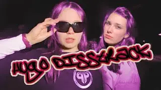 LETSHUGO DISSTRACK