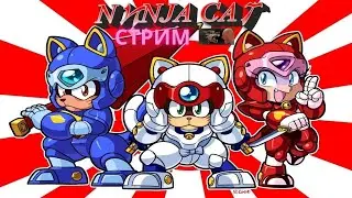Играем Kyattou Ninden Teyandee на &laquo;Денди&raquo; (NES, FAMICOM)