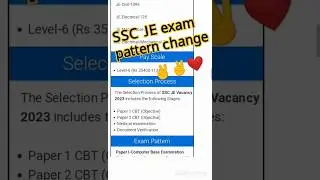 #SSC JE Syllabus 2023 and Exam Pattern for CBT1& CBT2 #uppcl #uppclexam #uprvunl #examdate