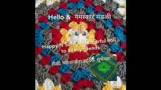 My colorful granny square  handmade collection । क्रोशिया purses, रुमाल  ,Table cover
