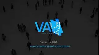 VISUAL-A | брендинг, интро