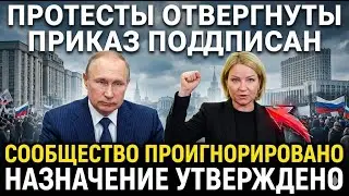 Приказ подписан протесты проигнорированы — Любимова поставила Богомолова
