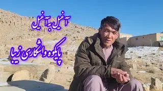 آغیل به آغیل ،پایکوه واشکاری زیبا❤
