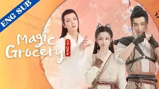 [ENG SUB] Magic Grocery Store EP15 | Historical, Comedy, Romance | Jerron Wu/Zhao Qing/Jeremy Wang