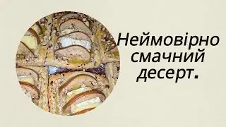 Тане в роті!👌Печемо разом🧇.