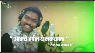 parmesh mali song