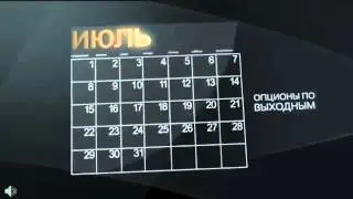 24Option   обзор всех преимуществ брокера